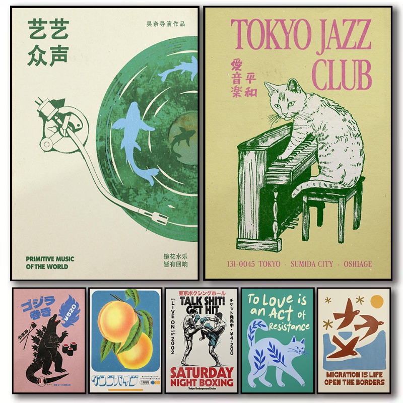 Japanese Lifestyle Japanese - Lukisan Kanvas Poster Pemandangan Zen Pohon